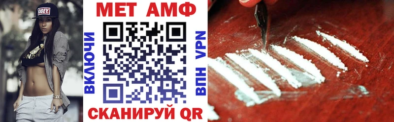 купить наркотик  Электросталь  Амфетамин 98% 