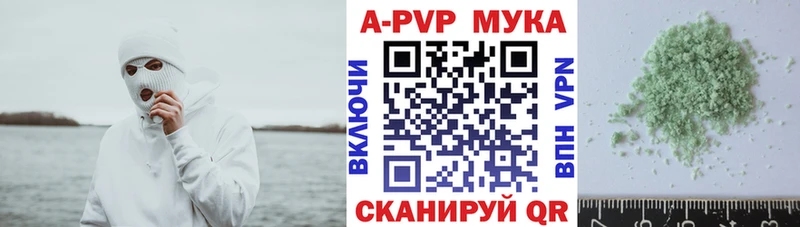 OMG сайт  Электросталь  A PVP Crystall 
