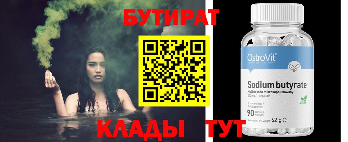 Мефедрон Электросталь