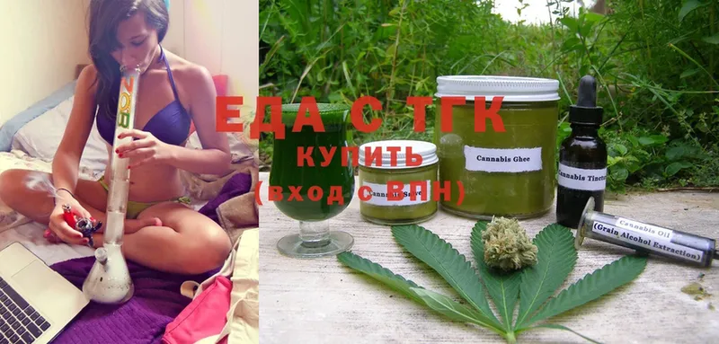 Cannafood конопля  гидра маркетплейс  Электросталь  сколько стоит 