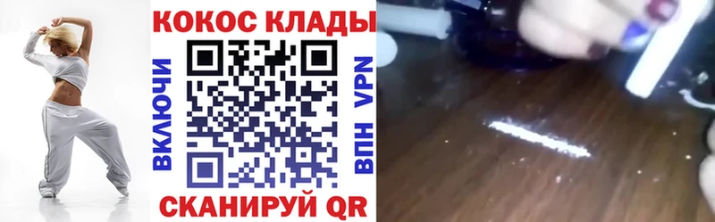 где можно купить мориарти клад Cocaine 99% Электросталь