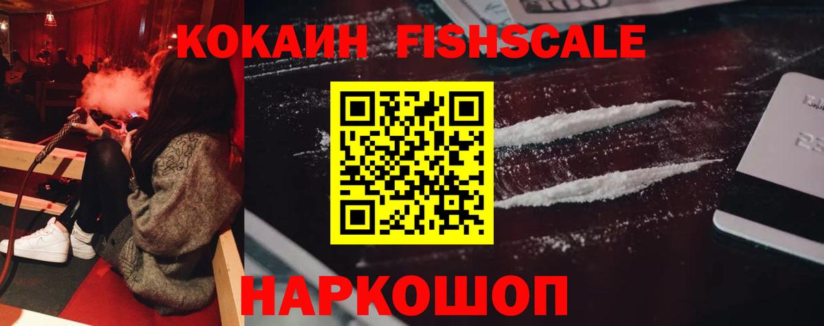 Альфа ПВП СК кристаллы  Вейп ТГК  Мефедрон кристаллы  Электросталь  Вход с VPN  ГАШИШ 