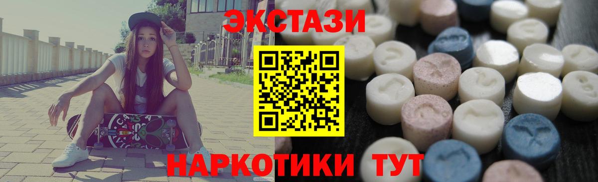 МАРИХУАНА Электросталь