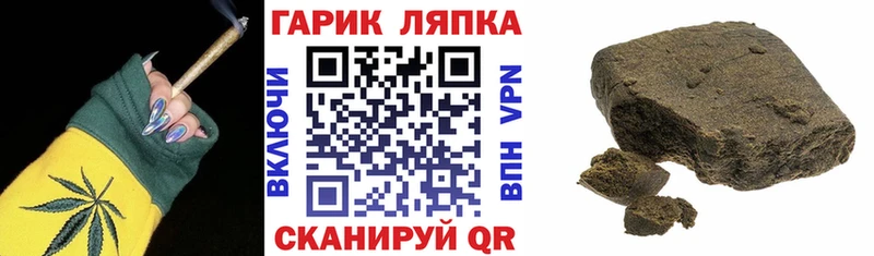 ГАШ VHQ  Электросталь 