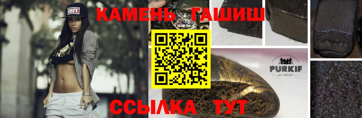 ГАШИШ hashish Электросталь
