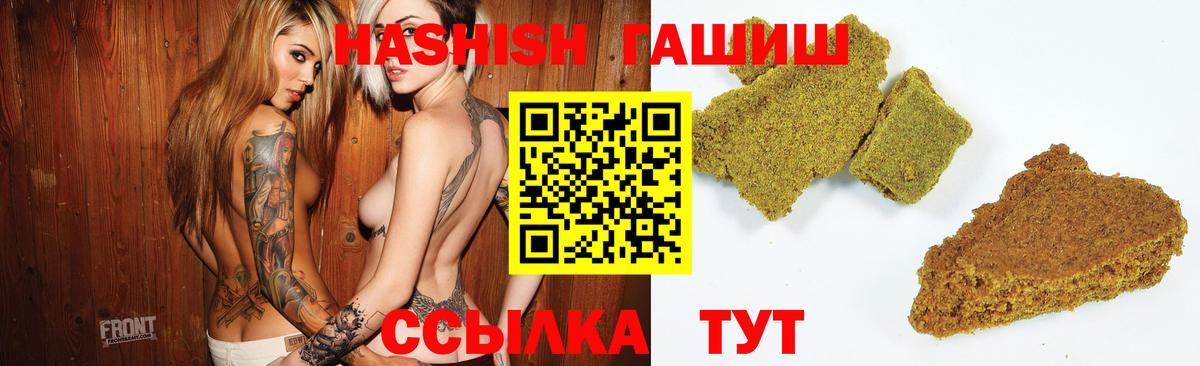 Гашиш VHQ Электросталь