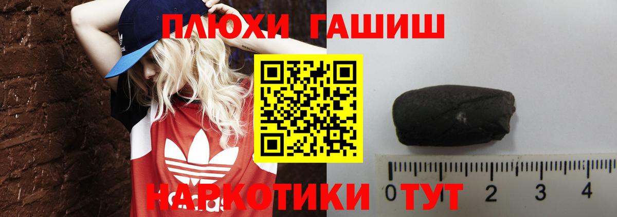 Гашиш  Электросталь  Гашиш хэш 