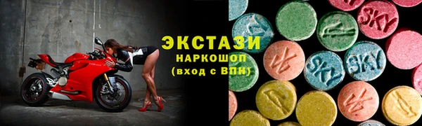 jwh Михайловск