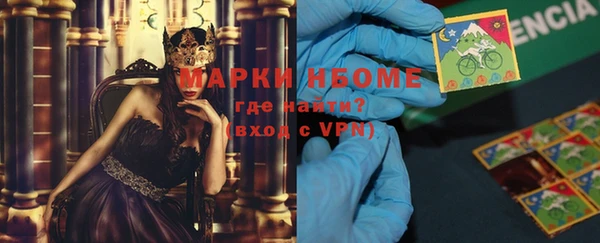 ГАЛЛЮЦИНОГЕННЫЕ ГРИБЫ Навашино