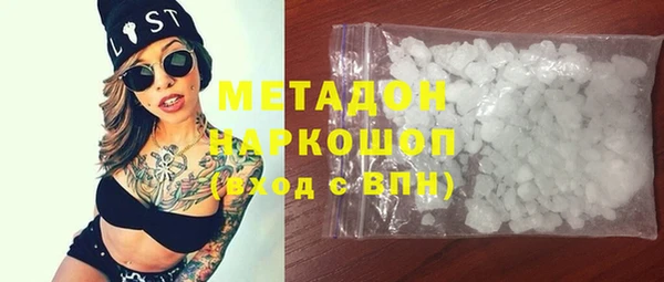 соль курить ск Надым
