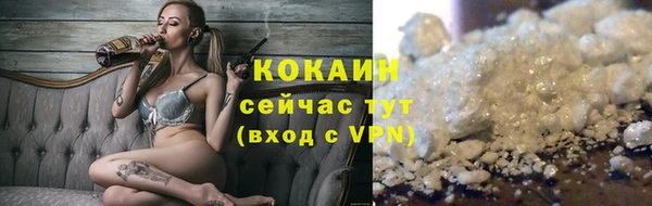 не бодяженный Наволоки