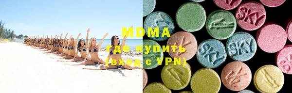ГАЛЛЮЦИНОГЕННЫЕ ГРИБЫ Навашино