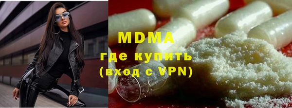 ГАЛЛЮЦИНОГЕННЫЕ ГРИБЫ Навашино