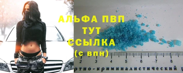 соль курить ск Надым