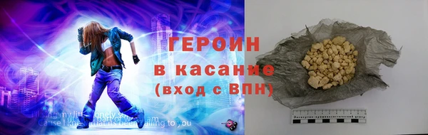 ГАЛЛЮЦИНОГЕННЫЕ ГРИБЫ Навашино