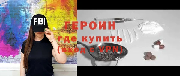 соль курить ск Надым