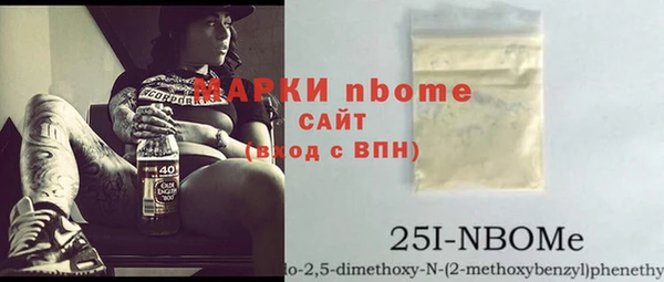 не бодяженный Наволоки