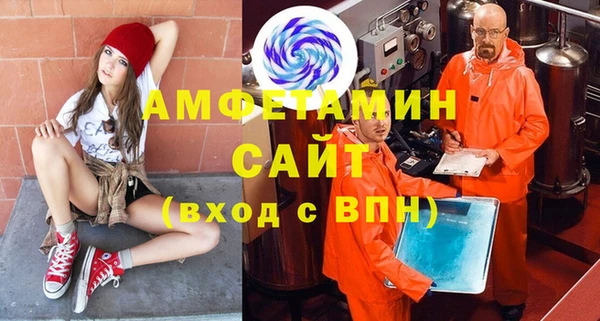 ГАЛЛЮЦИНОГЕННЫЕ ГРИБЫ Навашино