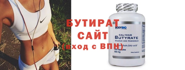 соль курить ск Надым