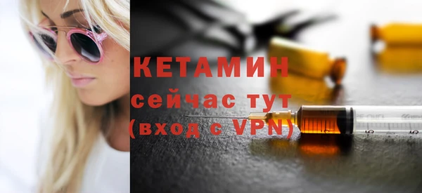 не бодяженный Наволоки