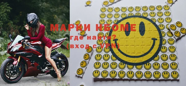 не бодяженный Наволоки