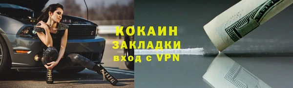 не бодяженный Наволоки