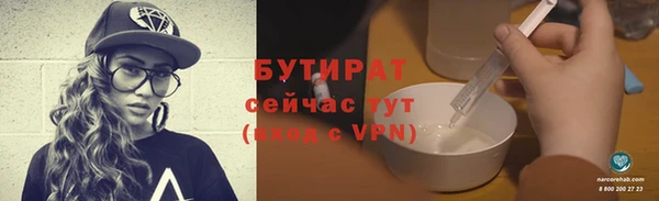 не бодяженный Наволоки