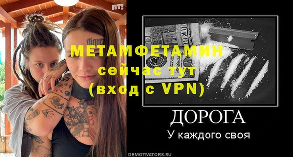 соль курить ск Надым