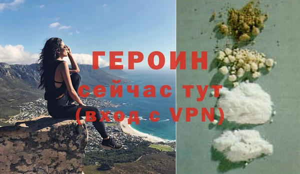 не бодяженный Наволоки