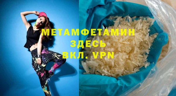 ГАЛЛЮЦИНОГЕННЫЕ ГРИБЫ Навашино