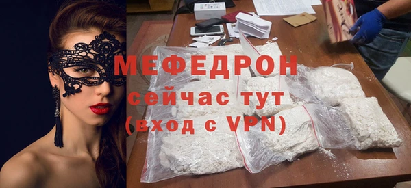 соль курить ск Надым