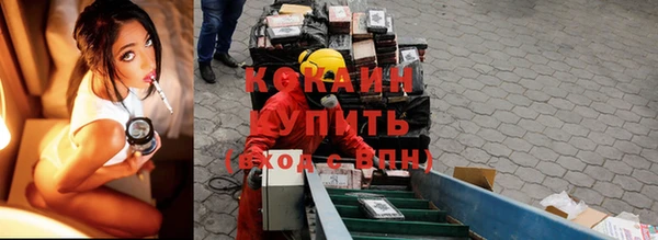 соль курить ск Надым
