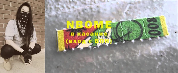 мдма Ачинск