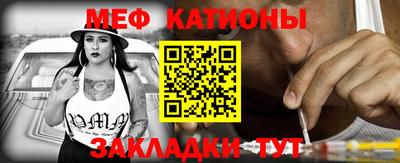 молекула духа Гатчина