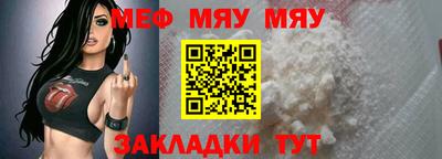 крисы Гай