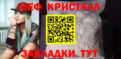 мефедрон Балахна