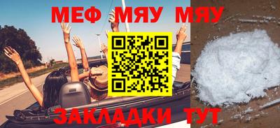 крисы Гай