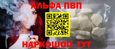 2c-b Гагарин