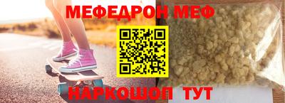 молекула духа Гатчина