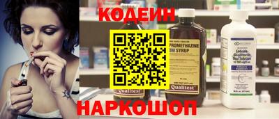 бошки Балашиха