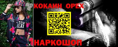 мефедрон Балахна