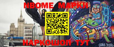 дживик Балаково