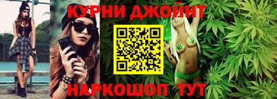 бошки Балашиха