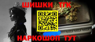 молекула духа Гатчина