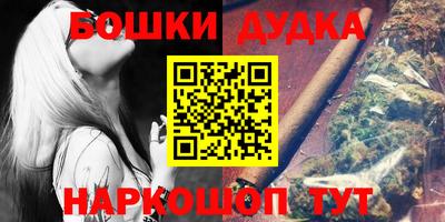молекула духа Гатчина