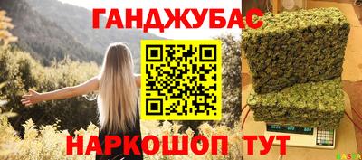 молекула духа Гатчина