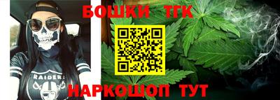 2c-b Гагарин