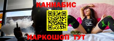 бошки Балашиха