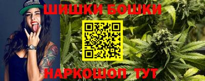 бошки Балашиха