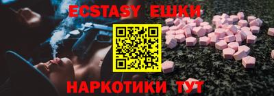 крисы Гай